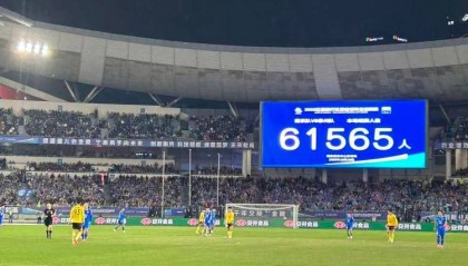 新任江苏省省长刘小涛首次部署“苏超”：持续扩大溢出效应