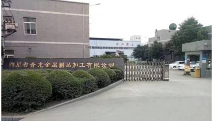 1300多万贷款被大连银行低价甩卖后，变成5000多万债务，一家川企困在债务中