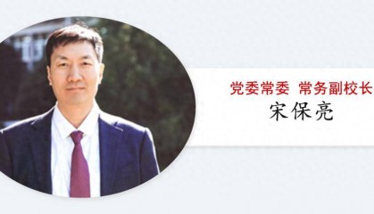 中央批准：武汉大学领导班子成员调整