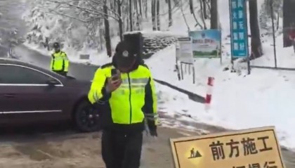浙江一地为领导赏雪封路、执法人员与游客起冲突？官方回应