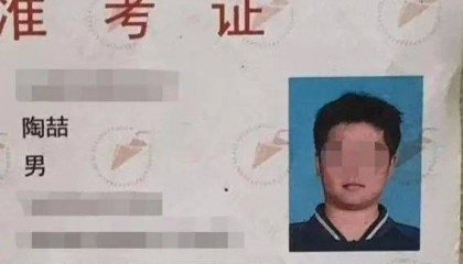 19岁小伙陶喆赴柬埔寨失联，家属回应