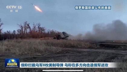 重大进展！俄军已夺取库拉霍沃！乌称击退俄军27次进攻