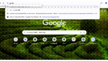 历史性一刻！顶级域名ai.com重定向到DeepSeek官网，曾经是ChatGPT