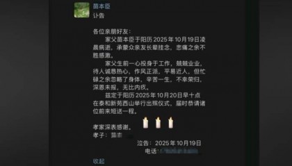 因“被学生抢鸡排梗”走红的校长苗本臣因病逝世，终年54岁，家长悼念：以后早晨再也见不到他在门口迎接每个孩子