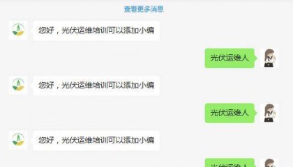 碳交易员证书可以在哪培训报名？