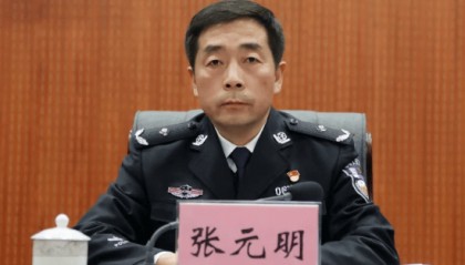 河南周口市副市长、市公安局局长张元明任内被查