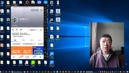 抖音软件中“我”的页面，不同版式，对网络推广营销产生的影响