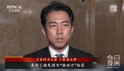 小泉进次郎表态