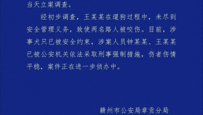 钟某某、王某某被采取刑事强制措施！