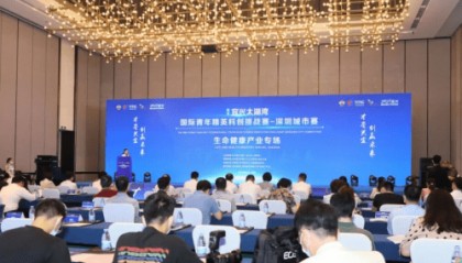 宜兴深圳联合打造生命健康产业创新集群