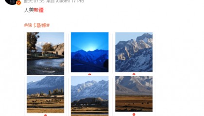 疑似小米YU9新疆试车，多张路测谍照曝光