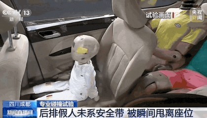 死亡率翻倍！后排乘客不系安全带，危险且违法