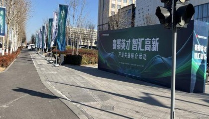 高新区打造整洁有序环境 保障世界机器人大赛期间市容秩序