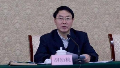 中央批准，开除胡幼桃党籍