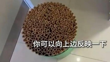 河北石家庄一税务局大厅凳子被网友吐槽像“刑具”！税务局回应：凳子比较有设计感，大家反馈坐着很舒服