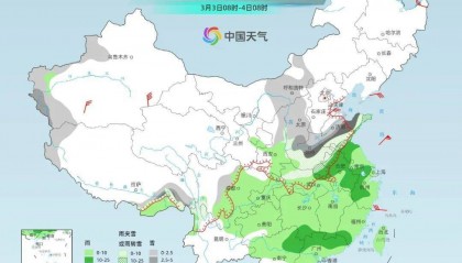 郑州预报图“黑”了！河南大范围雨雪明天来袭，多地有暴雪