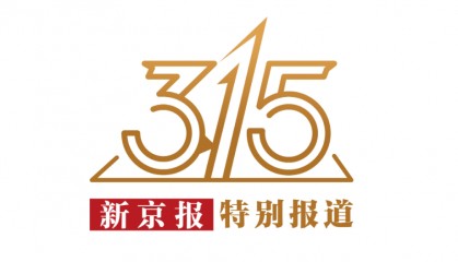AI精准预测彩票？98%命中率？揭秘“注资返现”骗局——