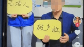 苏州知名艺术培训机构宣布破产，老板下跪称“绝不跑路”，事发前安排活动消耗课时费