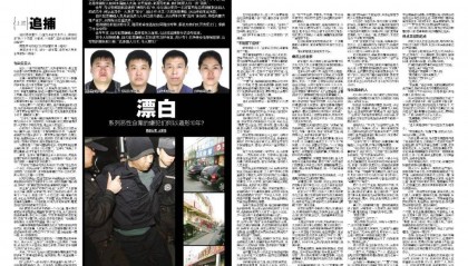 “连笔误都被原样抄走！”王猛再度发文晒证据，《漂白》编剧：不如拿起法律武器