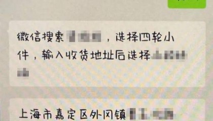 上海一男子一天内两次被骗！20000元现金装进啤酒箱，送上顺风车……