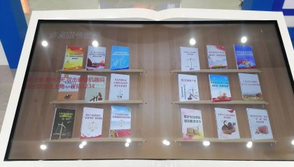 虚拟翻书软件 投影翻书软件 隔空翻书软件