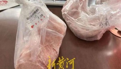 男子称在邯郸一超市购买的猪肉检出非洲猪瘟病毒，当地已启动调查；知情人透露该批猪肉从屠宰至零售历经多地