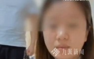 台回应“孕妇200元买水果遭丈夫咒骂后引产”：系剧情演绎，发布虚假内容已处置禁言