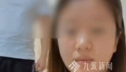 台回应“孕妇200元买水果遭丈夫咒骂后引产”：系剧情演绎，发布虚假内容已处置禁言