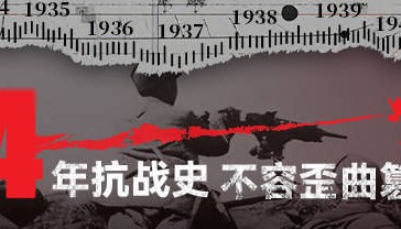 高志凯：石破茂应在战后80周年谈话中承诺，“日本永不再发动战争”