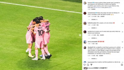 梅西发文庆祝晋级世俱杯16强，克罗斯、苏牙等人点赞