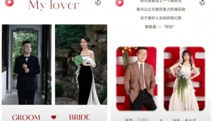 浙江丽水一县交通局回应“员工被指与两名女子办婚礼”，男子被曝月入3000元