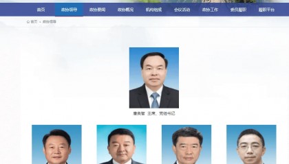 虞爱华出任安徽省政协党组副书记