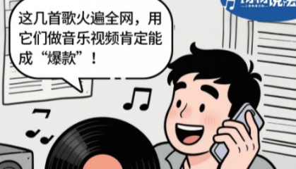 上海首例！擅自制作《可可托海的牧羊人》视频热播3000万次换来近三年刑期