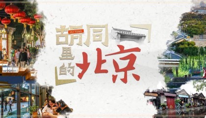 故宫东华门外300米的“隐蔽”遗迹，曾是皇城四大门之一