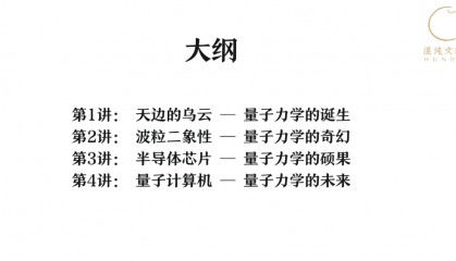 狂飙的算力需求，为什么量子计算成为新的方向？