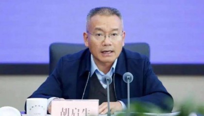 胡启生被免去河北省副省长职务