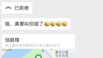 向前女友借款近800万用于赌博等，自首后又被撤案 时隔一年多他再因涉嫌诈骗被立案