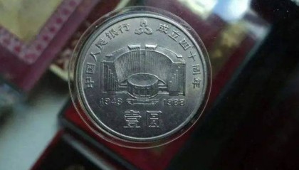 曾经被人嫌弃的1元硬币，如今成纪念币币王，建行币还在涨