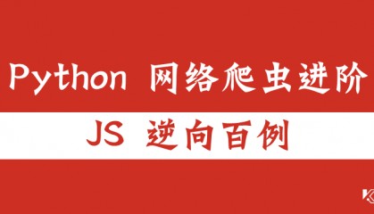 【JS 逆向百例】某公共资源交易网，公告 URL 参数逆向分析