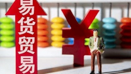 易货交易平台可靠吗 易货交易平台可以解决哪些问题