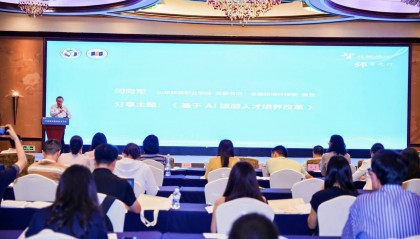 共绘“AI+文旅”融合蓝图！旅游职教数智化盛会在宁波举行