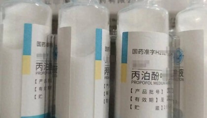 6小时内注射20多次麻醉药致失眠女友死亡 麻醉医生获刑2年半