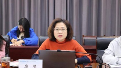 贵州省纪委监委通报：廖慧，任上被查！