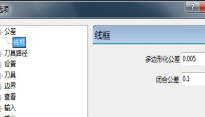 PowerMill软件配置辅助应用，软件参数设定，全是干货！名师高徒数控培训原创