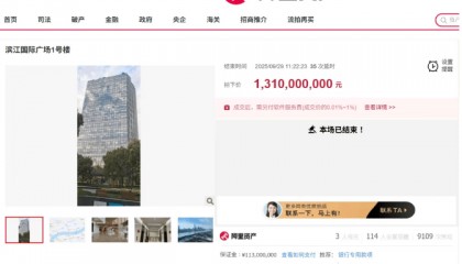 知名房企巨头上海总部大楼被6折甩卖，“坐拥黄浦江一线江景”！公司3年巨亏400亿元，到期未付债务超650亿元，创始人被限制高消费