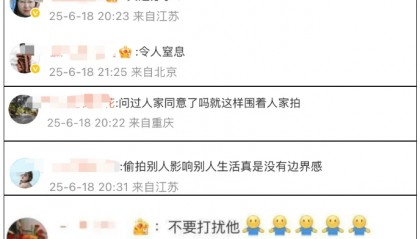 韦东奕吃饭遭围观拍摄，网友：真过分了，令人窒息