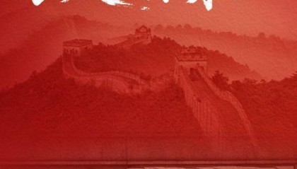 一见·站在历史的坐标前，我们如何凝望未来？