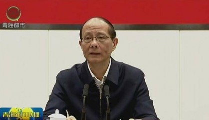 青海省委书记吴晓军，对打击高价豪华公墓、办证难等提出最新要求