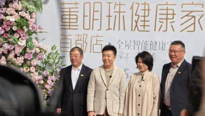出席北京首店开业，董明珠：希望在全国开1万家“董明珠健康家门店”！格力电器今年目标是建成3000家