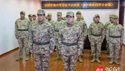 江苏省军区徐州第四离职干部休养所：闻令而动，打响新年度开训“第一枪”